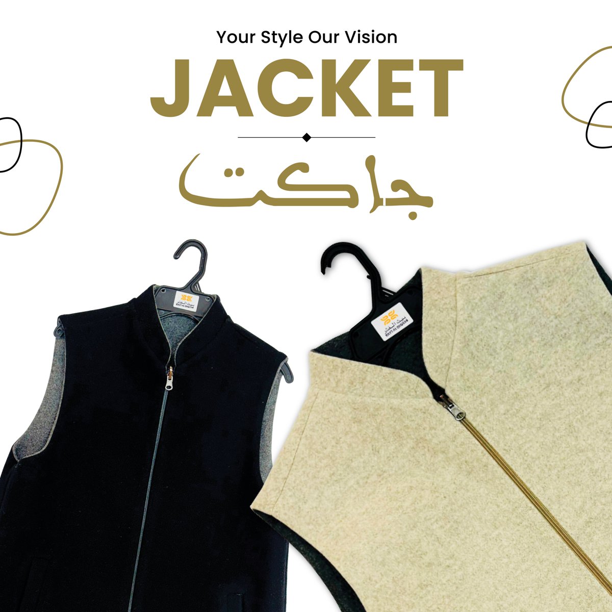 baytalghutar's tweet image. Inspired by our roots. Styled for today.✨
جاكيت رجالي أنيق يناسب الكندورة واللبس العصري.
Your culture. Your confidence.
.
#WinterStyle #LayerGameStrong #ChicWinter #MensWinterFashion #VestSeason #DesertWinterStyle #NewArrival #ShopTheLook #musthavestyle #baytalghutar