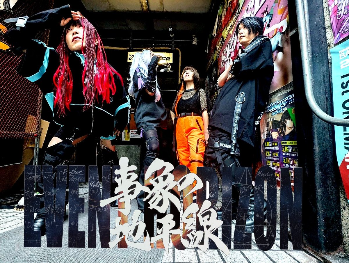 EHorizon2025's tweet image. 昨日は大阪FANJtwiceにて旗揚げLiveでした!初Liveゆえ色々と至らない所もあったかもですが、ひとまずスタートがきれたことが何より嬉しく思います!
これから走り出します。
この場を作ってくれた中林さん、有難う御座いました🌟