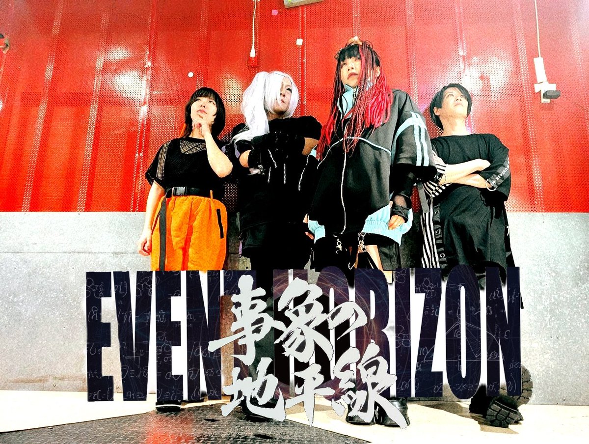 EHorizon2025's tweet image. 昨日は大阪FANJtwiceにて旗揚げLiveでした!初Liveゆえ色々と至らない所もあったかもですが、ひとまずスタートがきれたことが何より嬉しく思います!
これから走り出します。
この場を作ってくれた中林さん、有難う御座いました🌟