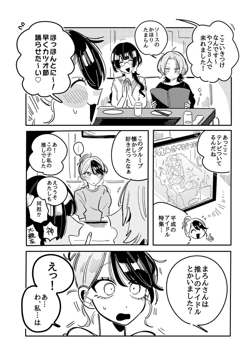 (2/3) 