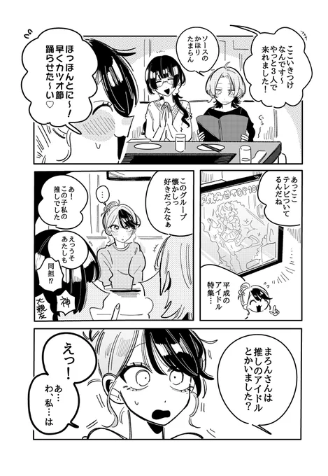 (2/3) 