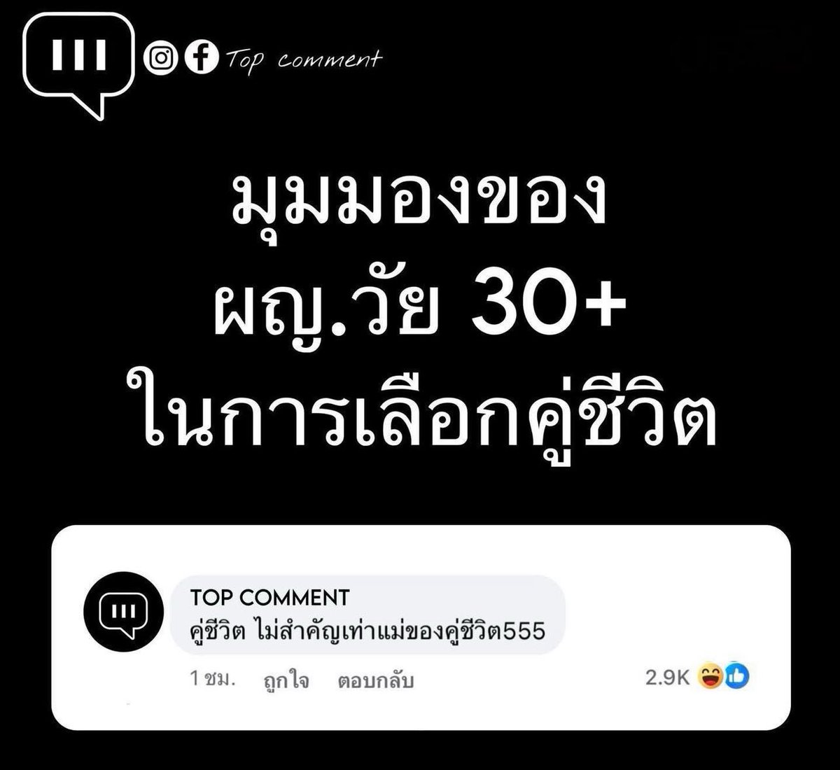 psmark1821's tweet photo. มึงคิดว่ายังไง คิดว่าจริงป่ะ5555555555 https://t.co/8OnYicTAIp