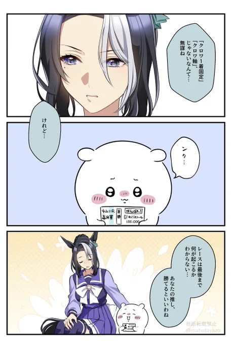 011 