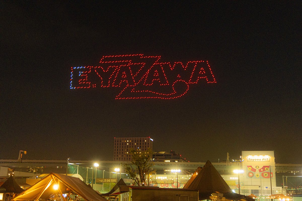 EIKICHI YAZAWA LIVE in TOKYO DOME 「Do It！YAZAWA 2025」 「YAZAWA