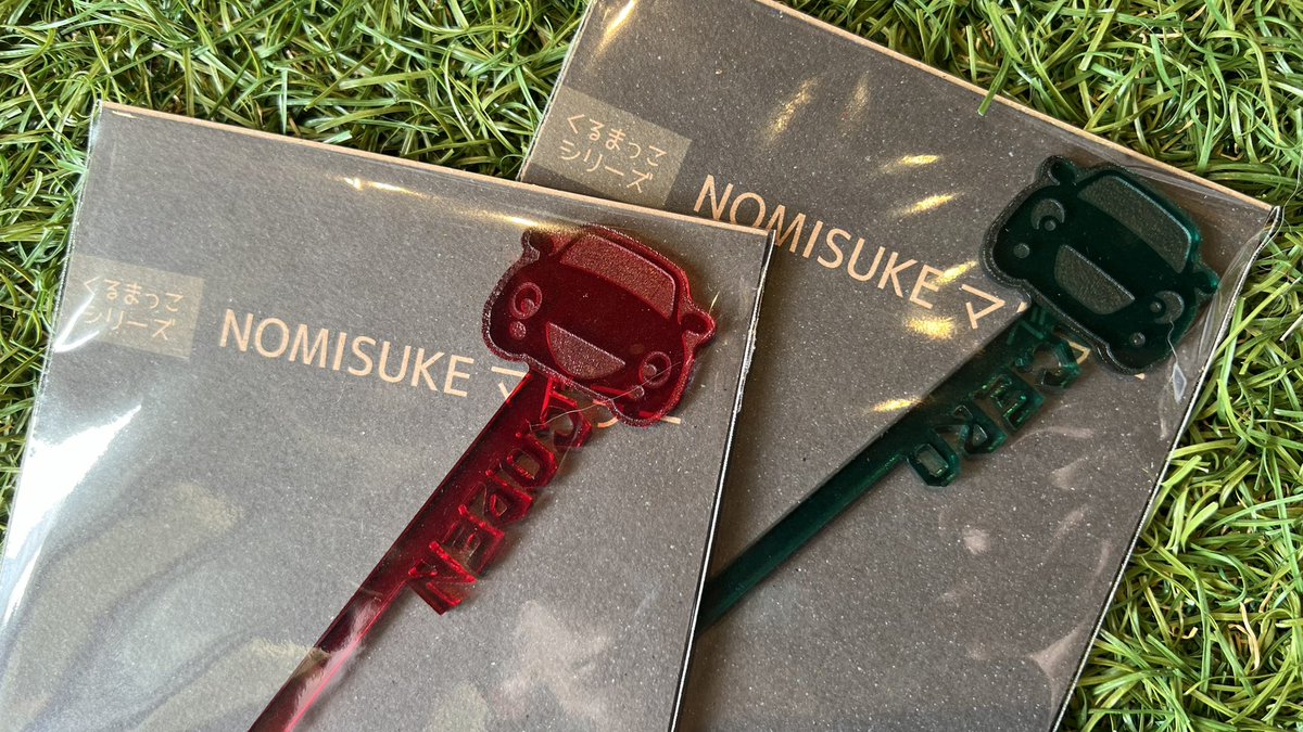 riz_copen's tweet photo. #MKツーリング倶楽部 にて発売開始❣️

【大人のおもちゃ❤エンジンかも!?】
【NOMISUKEマドラー😋🥃】

遊び心 満載グッズです
会場のユルスタブースに見に来てね

#ユルスタ #ユルスタイル #yurustyle #くるまっこ #一宮
#コペン #copen https://t.co/qCXSkwP80X