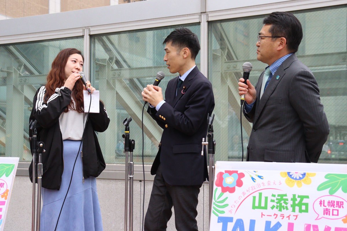 shior_imm's tweet photo. #山添拓 トークライブもあなたの声を聞かせてコーナーもナマの声が聞けて、立ち止まって話を聞く人もたくさんで良い企画でした😉💜
暮らしのことから平和・外交問題、共産主義と資本主義の違い…いろんなカテゴリーの質問がたくさん集まっておもしろかった🦖
ここから見てね👇
https://t.co/4ySiFDXYyG https://t.co/8gdJMYB3SS