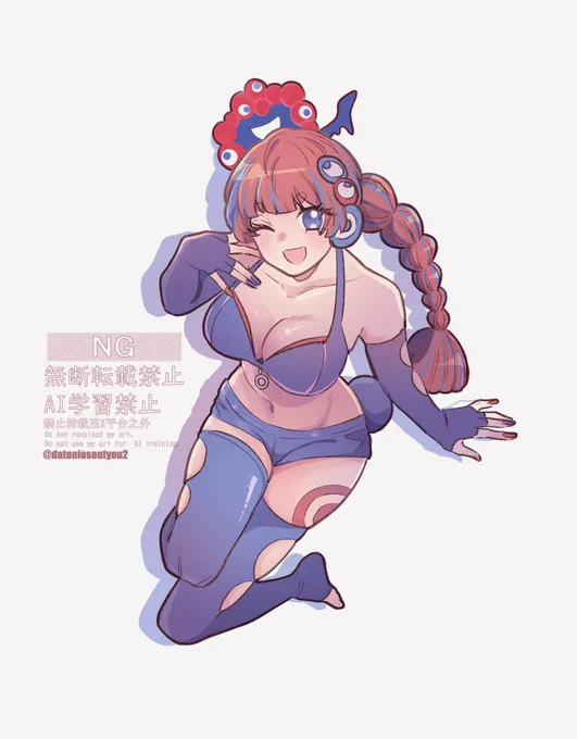 ミャクミャクちゃん 