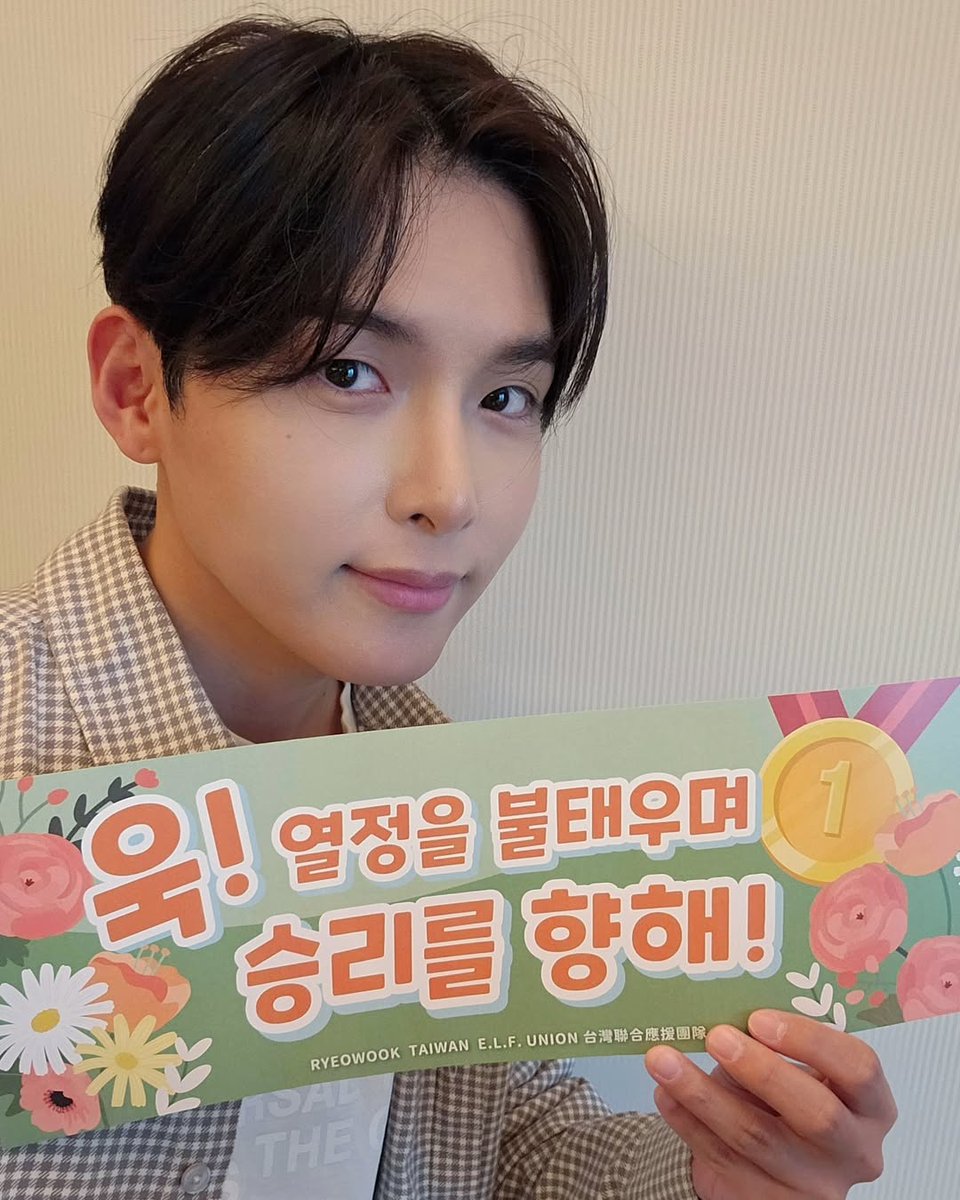 ryeogitbr's tweet photo. 190425 | Atualização de #RYEOWOOK no feed do Instagram (ryeo9ook).

"Continue sorrindo hoje~☺️✨️
#Obrigado" 

#려욱 https://t.co/dBHAXZK1p9