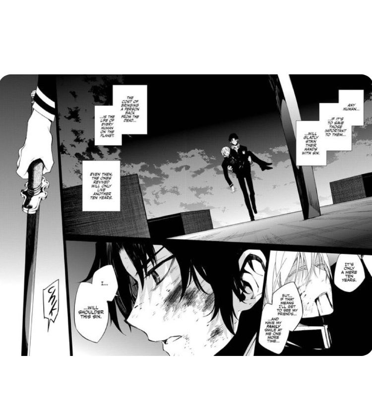 guren ichinose core