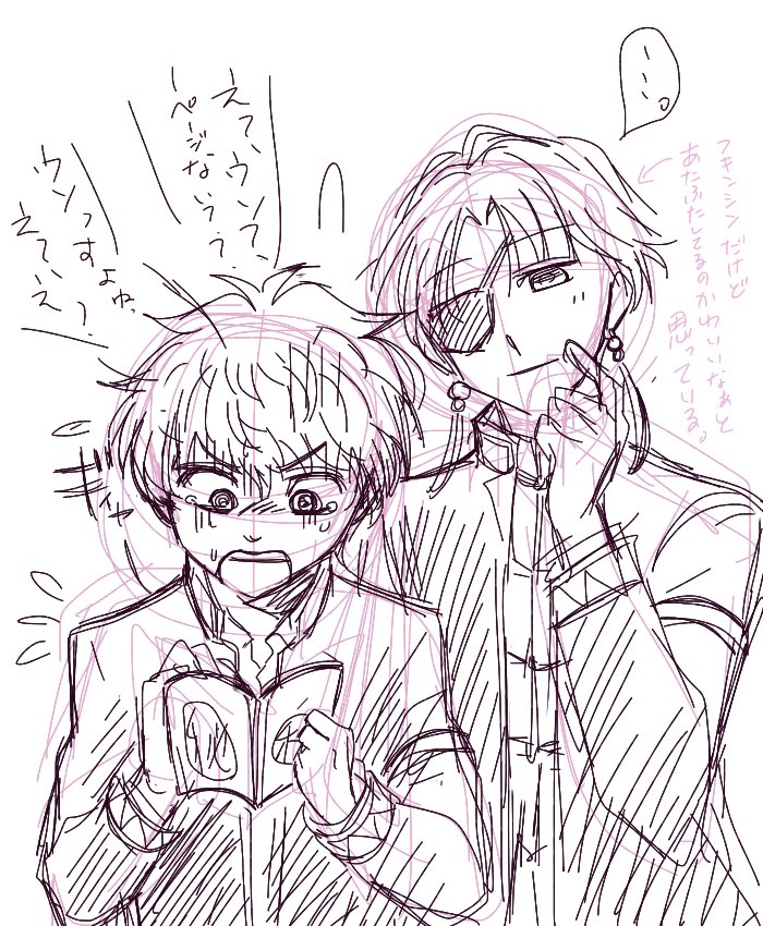 #ウィンブレFA #楡井秋彦 #蘇枋隼飛