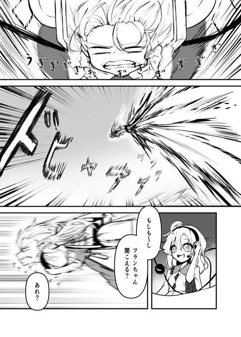 (4/4) 