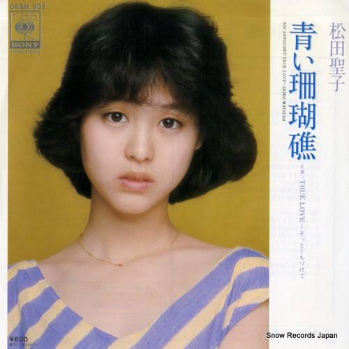 聖子ちゃんカット】 アイドル歌手である松田聖子のデビュー当時の髪型