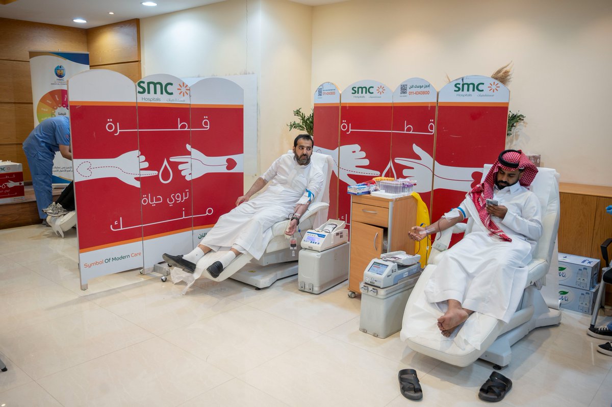 HmcHealth's tweet photo. حملة التبرع بالدم بالتنظيم مع مستشفيات أس أم سي SMC
في شركة الحمائد الطبية https://t.co/0ZKU348ZHv
