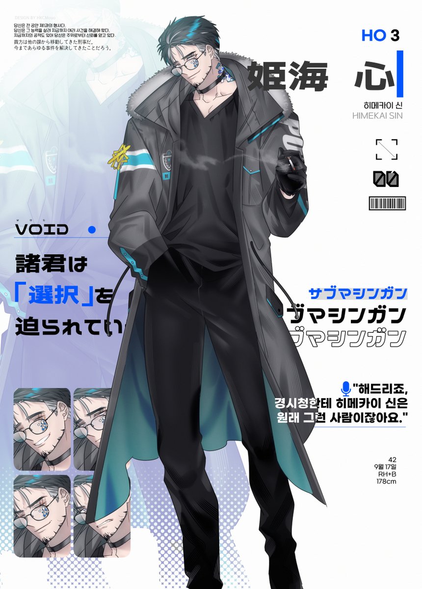 UNDER_GJ's tweet photo. 보이드 HO3으로 다녀왔습니다 ^-^💙
#VOID #TRPG https://t.co/Wbv1Nd5eay