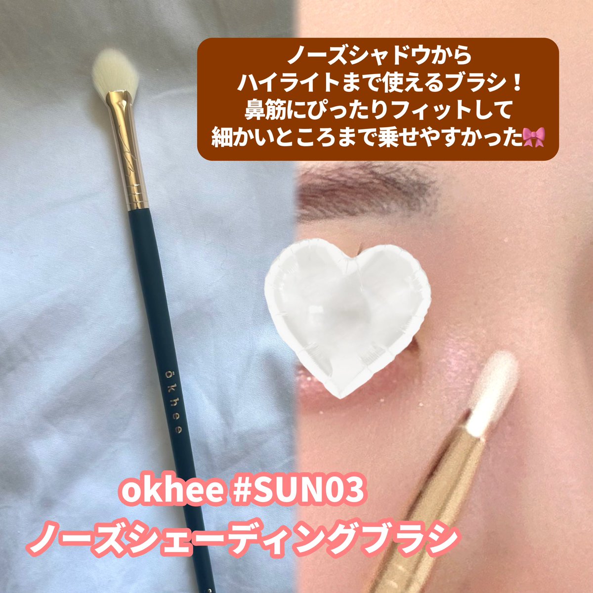 biyobuininu's tweet photo. 【SOOADOR】Okhee& BY MAENG メイクブラシ
ブラシを使うと色がふわっと乗るので、自然に綺麗にメイクが仕上がります🌷
全て毛質が柔らかくてチクチクしなかった🎀
ブラシを使ってメイクスキルあげちゃいましょ〜🫶
#PR #スアドール #SOOADOR
#BYMAENG #okhee #メイクブラシ
#メイクグッズ https://t.co/81YpzD10Jp