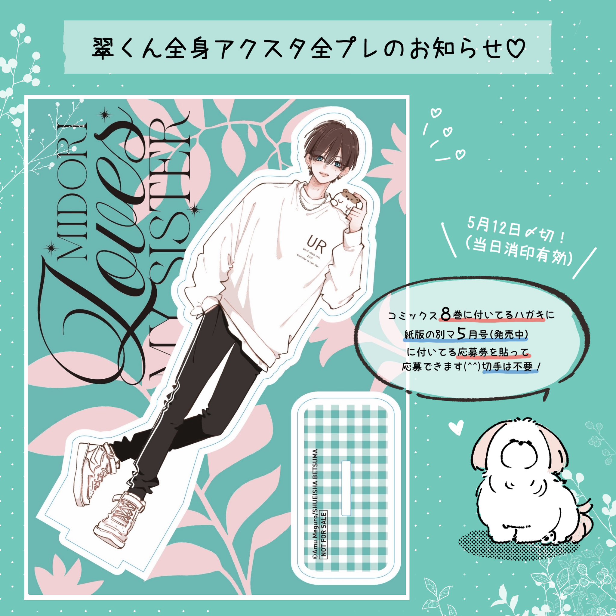 まめるめる様　ご相談ページ 米倉をこめ (@yonewoko) / X