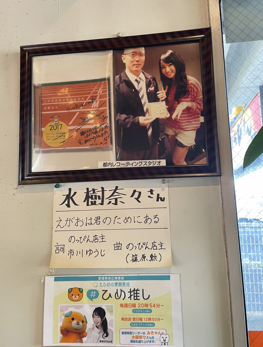 _saeko_7 tweet picture