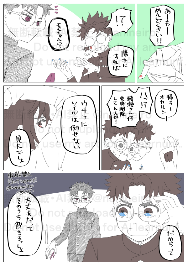 落書きカシルン④

一旦帰ろう 