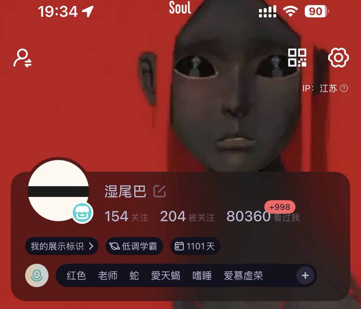 ITousys's tweet photo. @Sexytodashu 可以给湿老师涨点粉丝吗😳 https://t.co/Qqm9nx2AHf