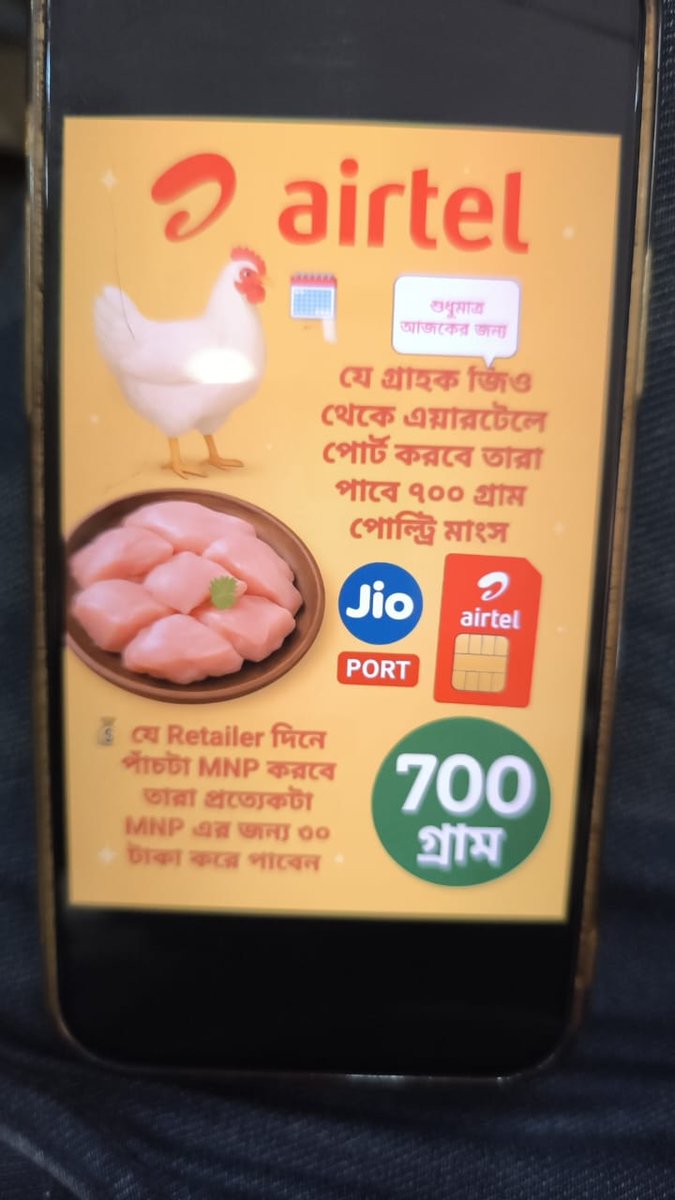 ExeKoushik's tweet photo. @TRAI @airtelnews @DoT_India @jagograhakjago

Is this as per law ? I hope not ! Just nonsense is happening but no one is looking after, there is no point of denial that a company like @airtelindia has created nuisance.
Market of Operations Nadia District of West Bengal. https://t.co/cnThKif10c