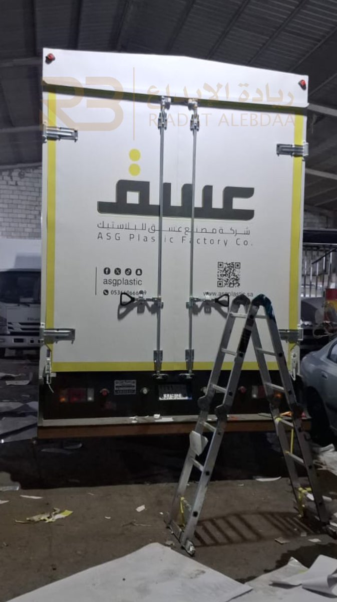 إذا كنت تبحثون عن دقة طباعة في أعمالكم التجارية، حبينا نوريكم جزء من أعمالنا مع <a href="/AsgPlastic/">شركة مصنع عسق للبلاستيك</a> وكيف استخدمنا تقنية RB-TFP فيها، والخامة ألمانية، 
ريادة الإبداع #ريادة_في_الإبداع_والدقة

واتساب الرقم الموحد
920012651

المتجر الإلكتروني
RB-KSA.com
#تجارة #اعمال #مصنع