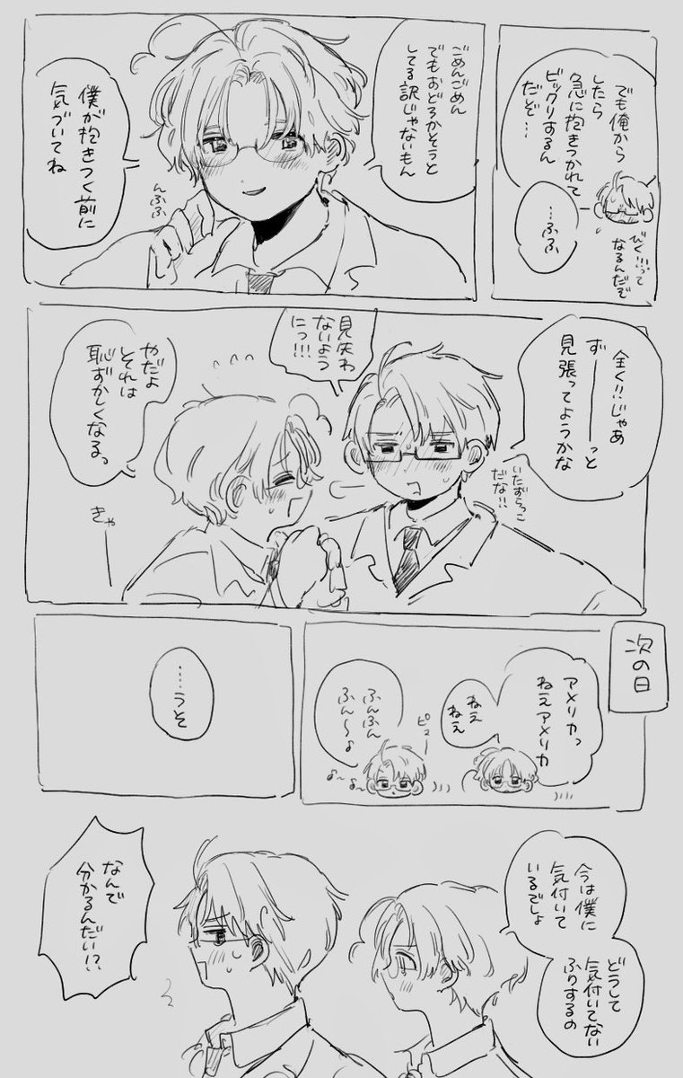soy___S2's tweet photo. アルマシュのリクエストありがとうございました https://t.co/USYPLULSoG