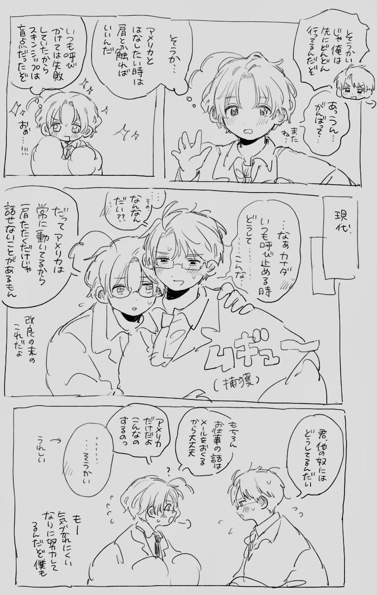 soy___S2's tweet photo. アルマシュのリクエストありがとうございました https://t.co/USYPLULSoG