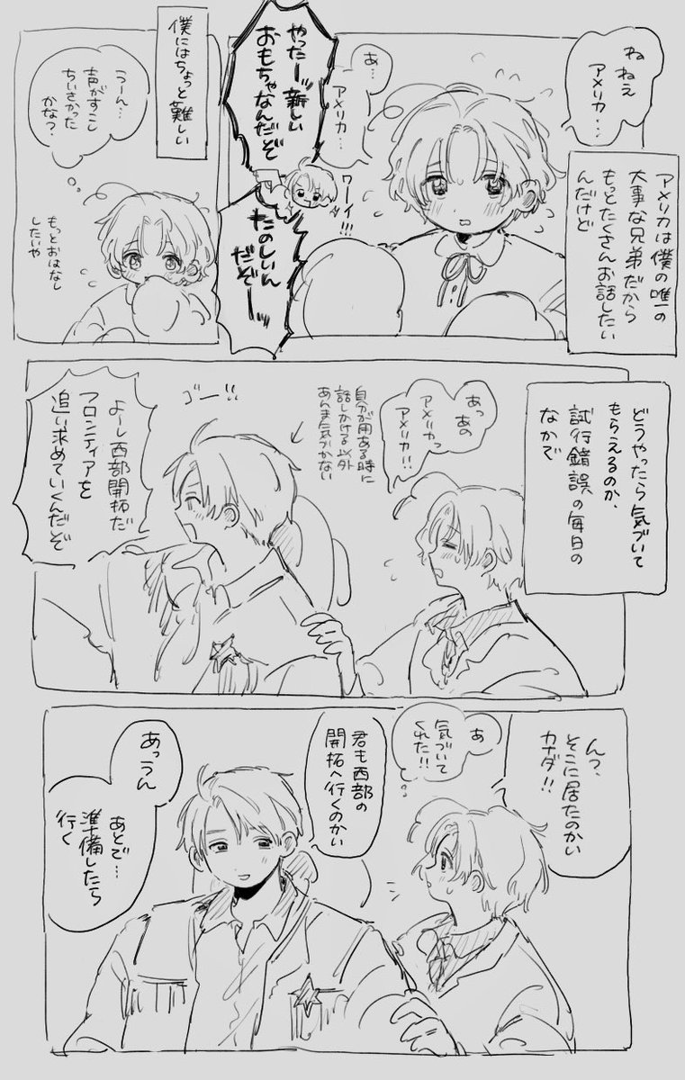 soy___S2's tweet photo. アルマシュのリクエストありがとうございました https://t.co/USYPLULSoG