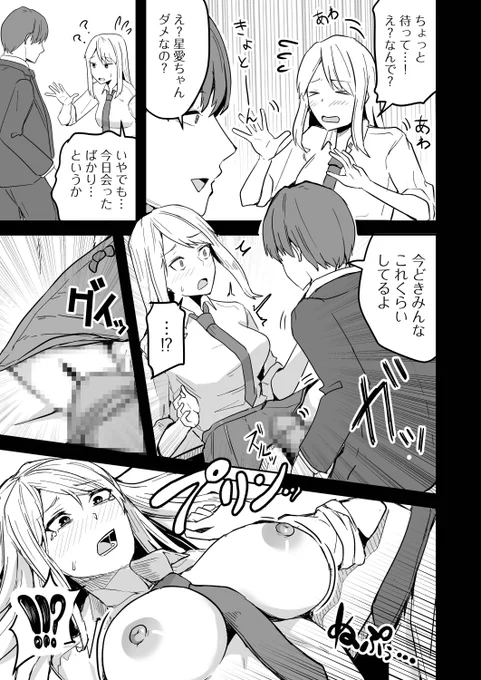 (3/4) 
