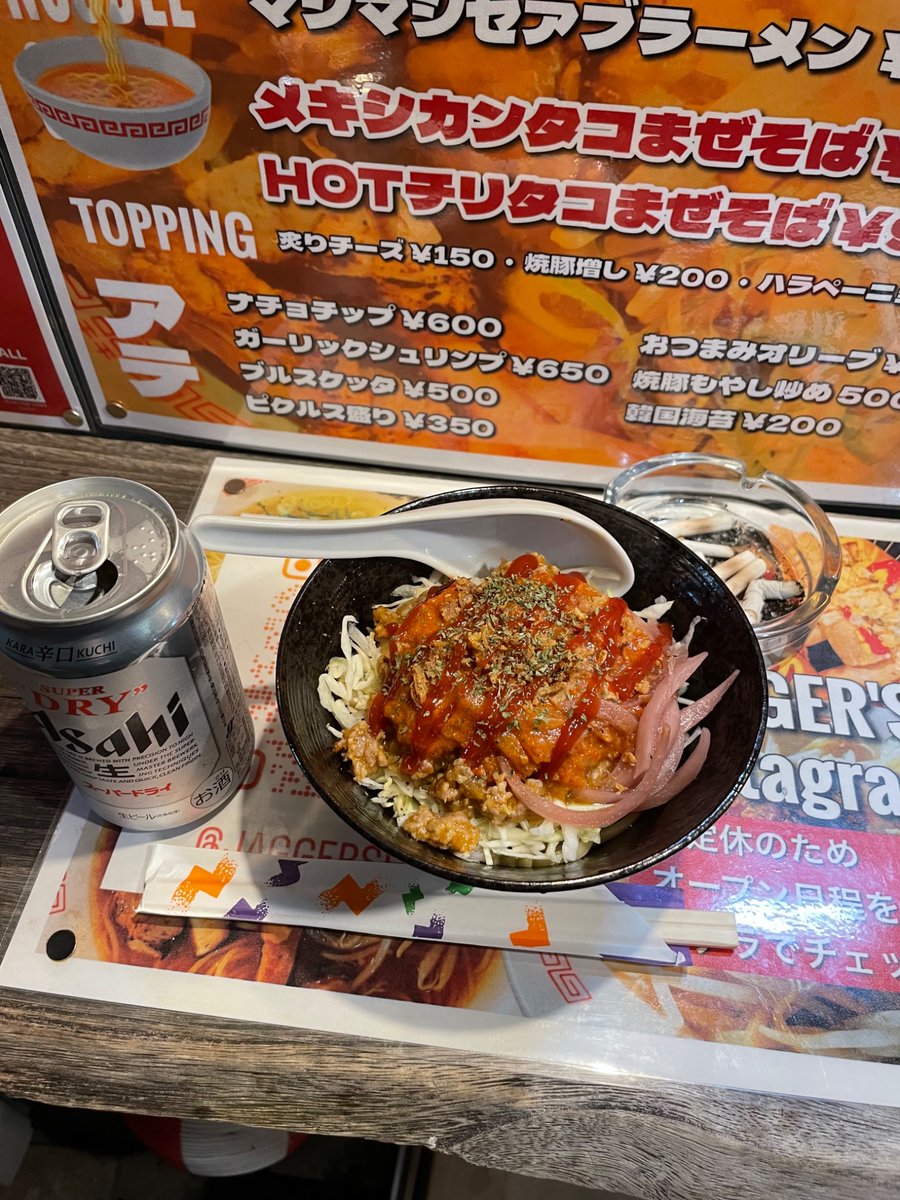 thigashi12's tweet photo. メキシカンタコまぜそば！ https://t.co/wpJfa2qZfw