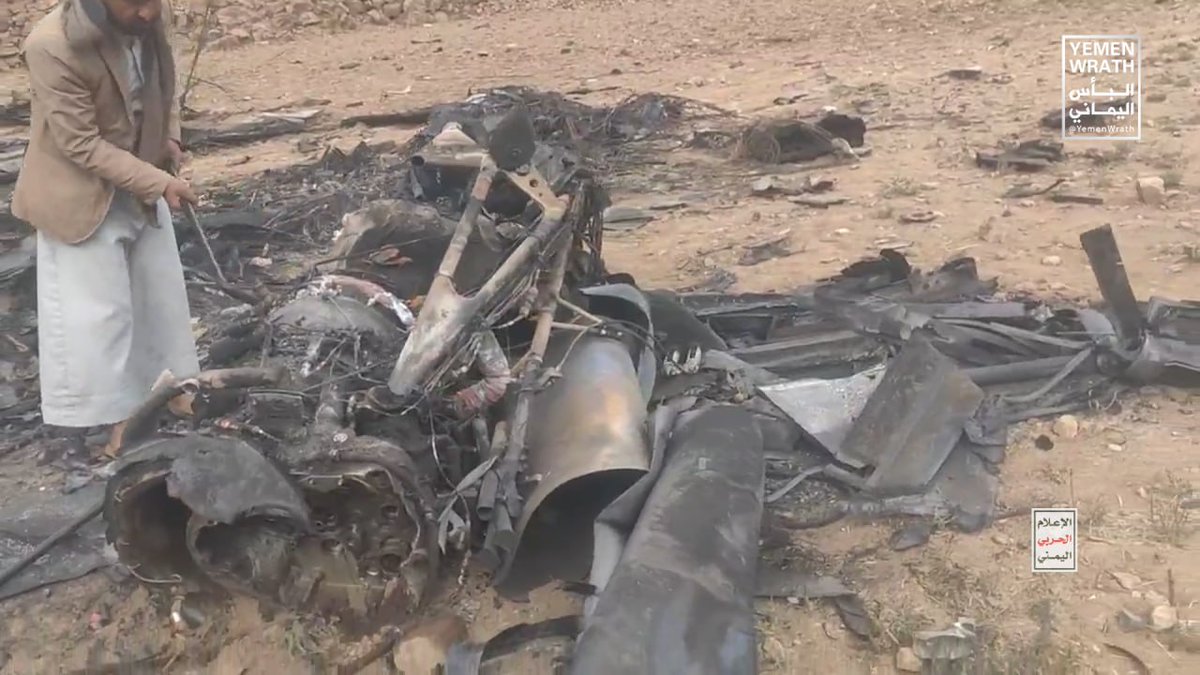 هذه الطائرة التي نجحت القوات المسلحة اليمنية في إسقاطها 
وكذلك اعترف العدو الامريكي بأنها أسقطت 
ياالله لك الحمد والشكر