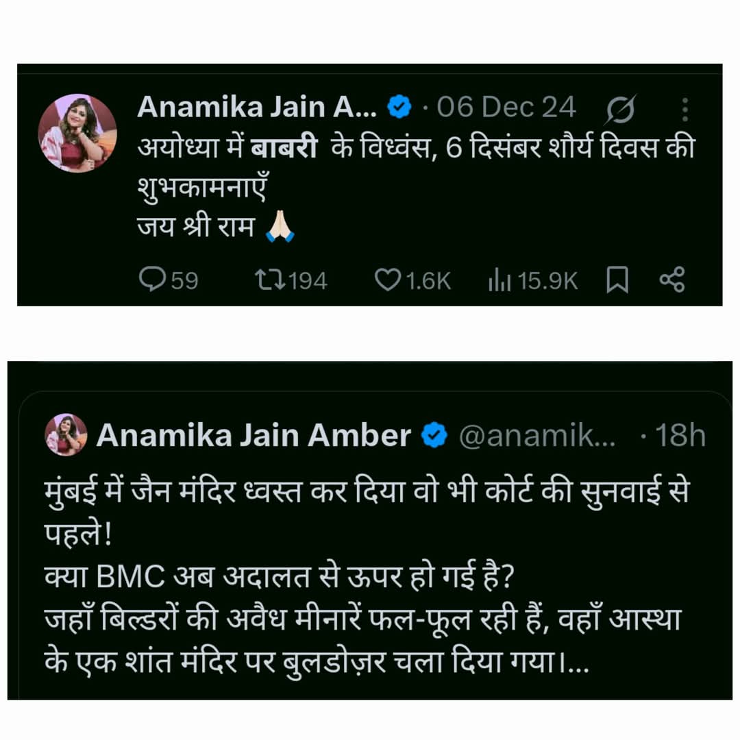 लगेगी आग तो आयेंगे कई घर जद में 
यहां सिर्फ हमारा मकान थोड़ी है..!

<a href="/anamikamber/">Anamika Jain Amber</a>