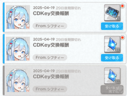 nikkewiki's tweet photo. CDK 公式生放送配布（追加1）

NIKKEUNDERSEA
BUBBLEPARADISEYO
THXMISSILIS
TACTICALBUBBLE

今日の50ジュエル
OVERTHE

既出分（OLD）
FORYOURSUPPORT
THANKYOU
COMMANDERS
RAPIKANHATI1446H
TRINAYKOTALAGA https://t.co/O6z7UQaHxT