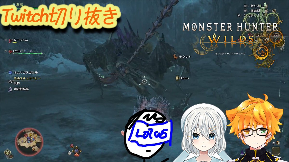 SorutanyanFB's tweet photo. 【動画宣伝】
今週のFantasyBoxは、おるたのTwitchにて配信したモンハンワイルズの切り抜きを2本投稿!!
わちゃわちゃな3人の狩猟譚にぜひ遊びにきてにゃ!!
https://t.co/NPM2fNkrJF
https://t.co/fkJKjTbMAw
#FantasyBox
#モンハン https://t.co/KVsjDGpuxD
