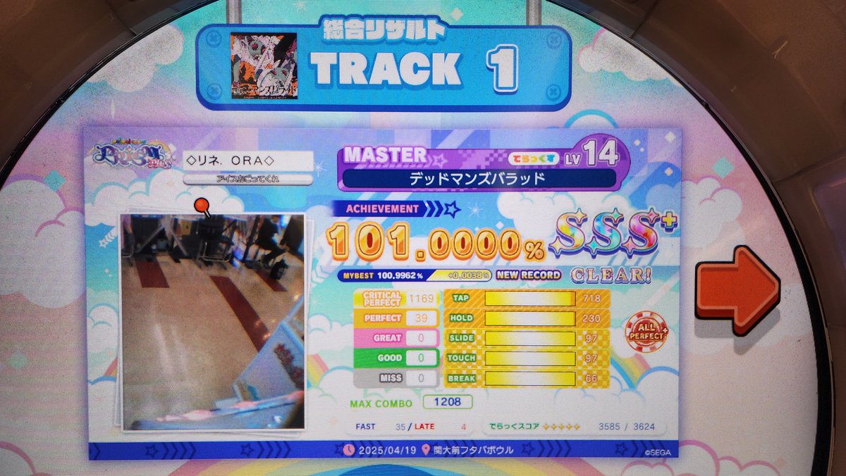 あいす tweet media