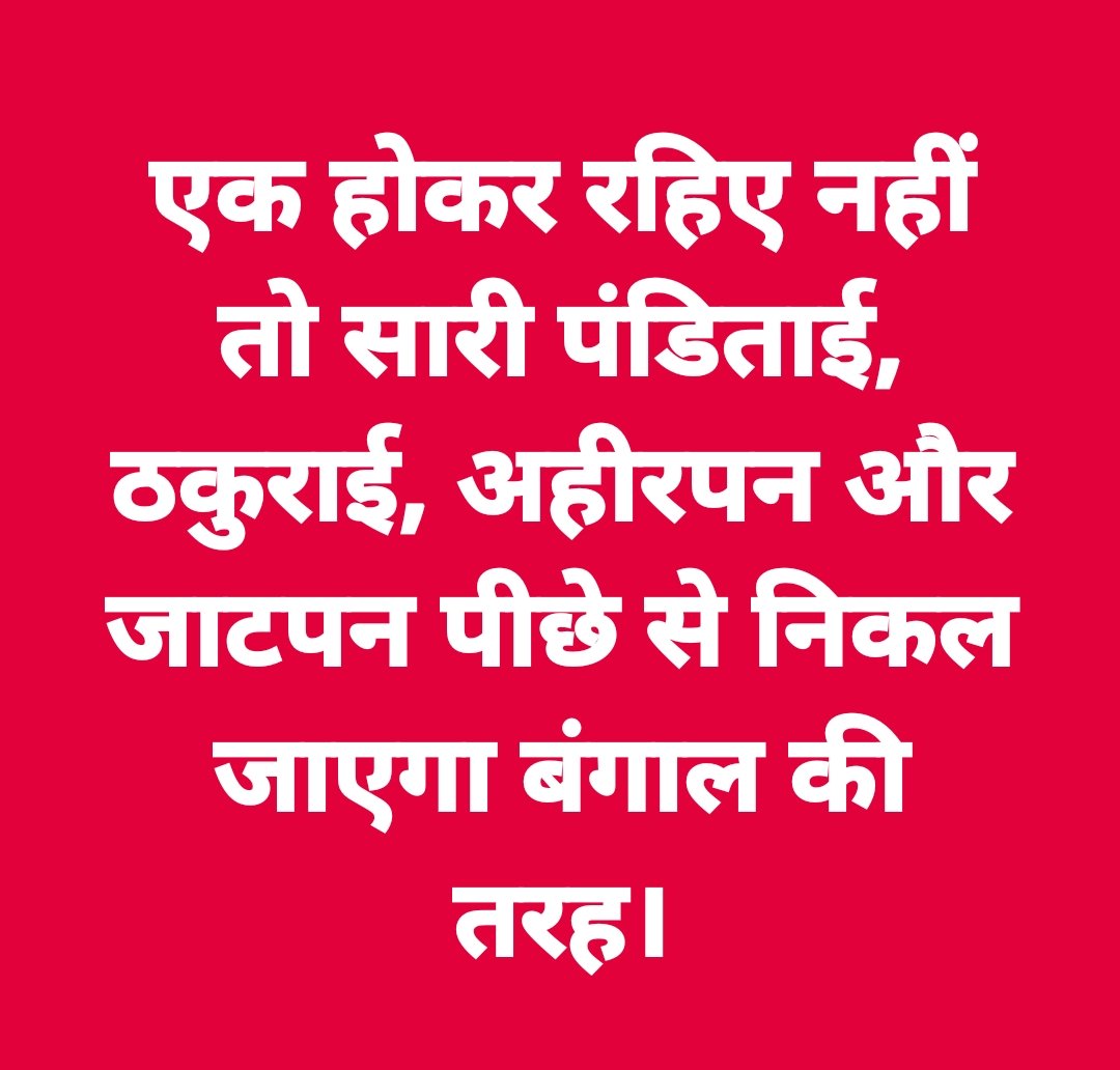 राष्ट्रीय अध्यक्ष संत शिरोमणी योगी अमरनाथ महाराज tweet media