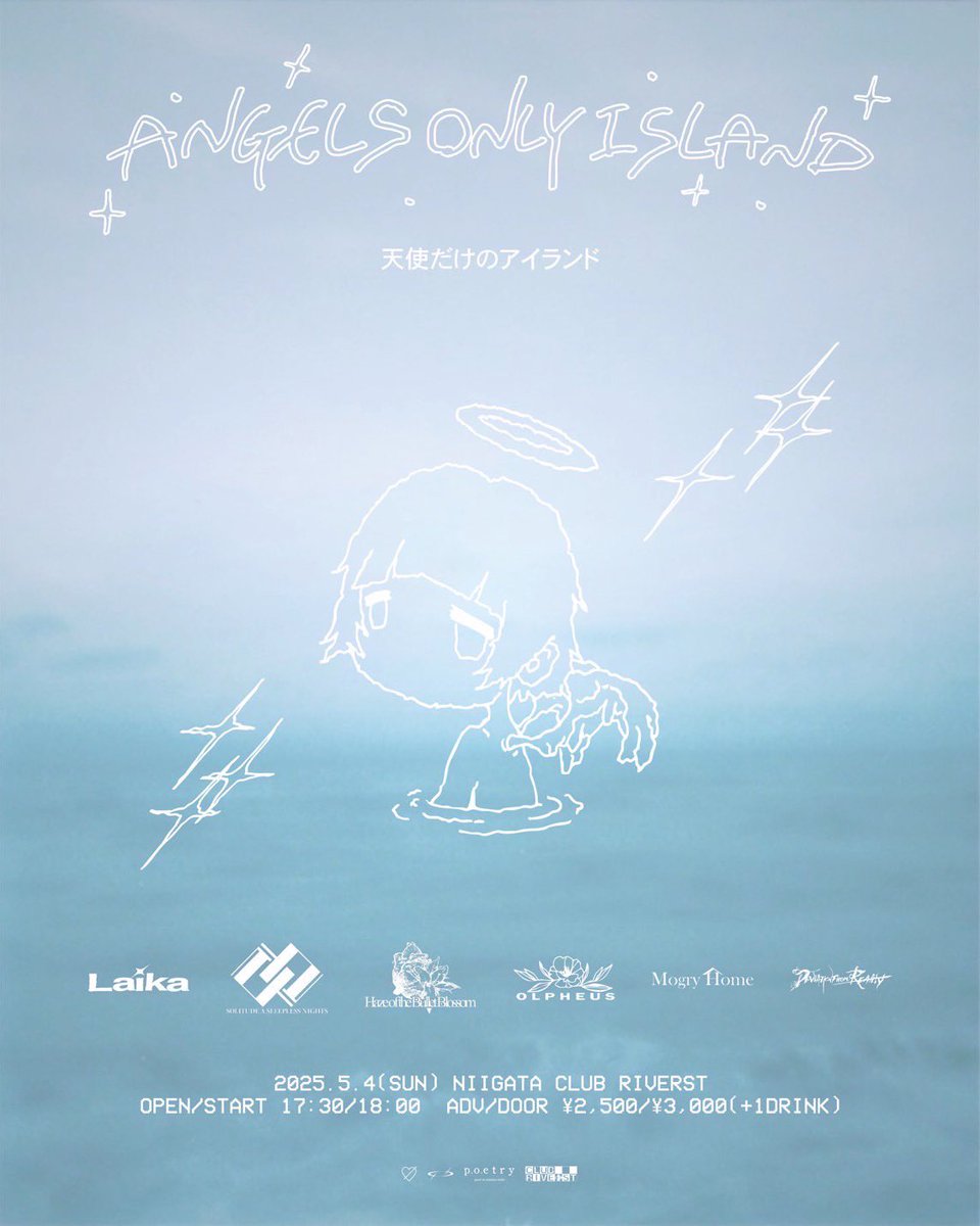 【UPDATE!】
2025.5.4 @新潟CLUB RIVERST
<a href="/laikajp/">Laika</a> pre. “𝐀𝐍𝐆𝐄𝐋𝐒 𝐎𝐍𝐋𝐘 𝐈𝐒𝐋𝐀𝐍𝐃 𝐯𝐨𝐥.1”

Mogry Homeの出演が決定！

我々初の新潟、ご来場お待ちしております🫡

ご予約は下記フォームから！
forms.gle/YK4cCbEX9EcdF8…