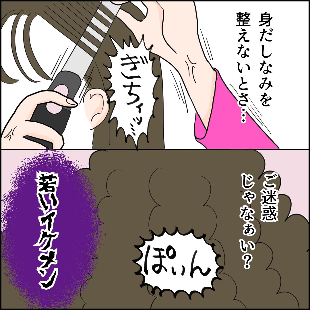 (1/3) 