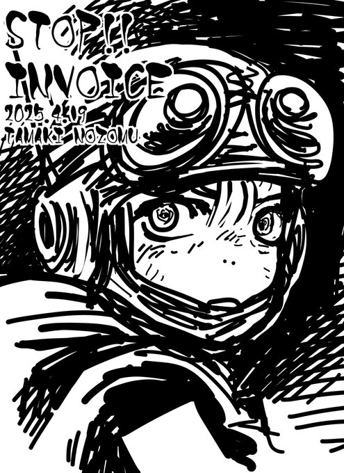 #STOPインボイスらくがきデモ
No.406
From the trenches. 