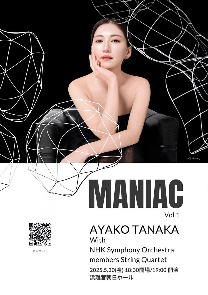 田中彩子 Ayako Tanaka on X: 