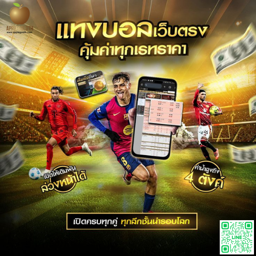 Applegoldth's tweet photo. #แทงบอลออนไลน์ 
💯เว็บตรง💯
🌷รับค่าคอม3%🌷

คลิกลิงค์ 👉   https://t.co/e3bXpHhULy

ติดต่อแอดมิน    https://t.co/BW22AkJRTL

#บอลไทย #มวย #หวย #หวยเด็ด #คาสิโนออนไลน์ #พริตตี้รับงาน #สล็อตออนไลน์ #บอลสเต็ป https://t.co/cdUYPluFHD