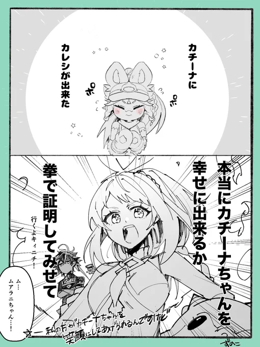 ムリポ「俺は必要か?」 