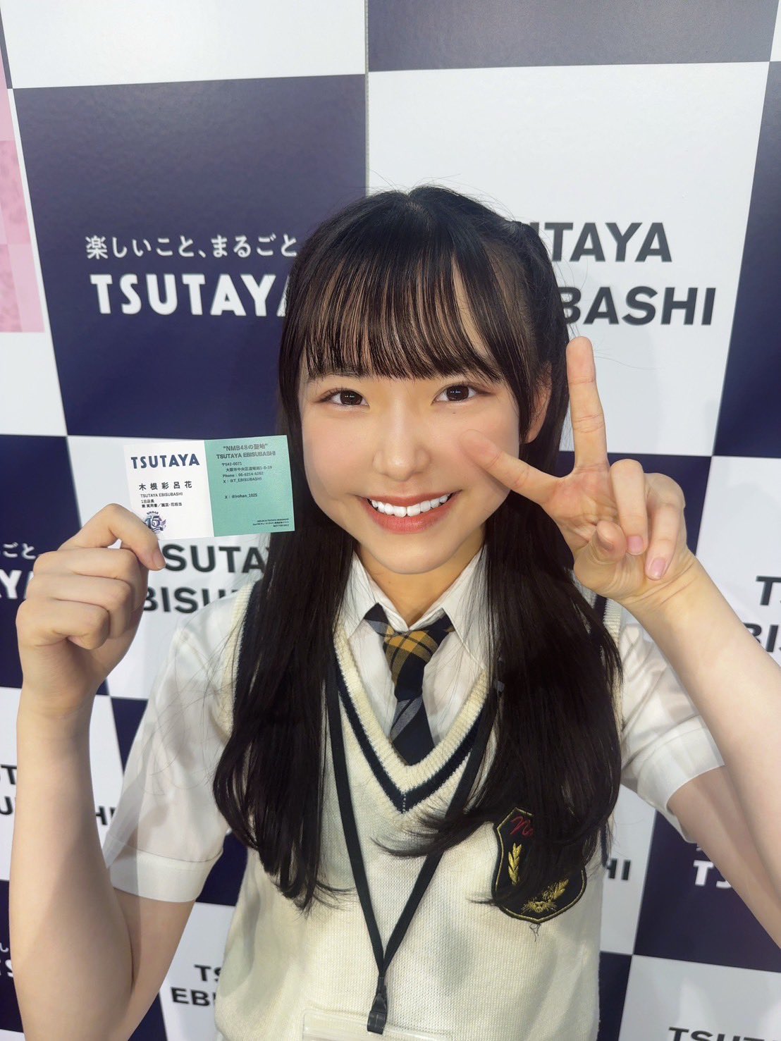 NMB48 木根彩呂花 直筆サイン入り生写真 - メルカリ