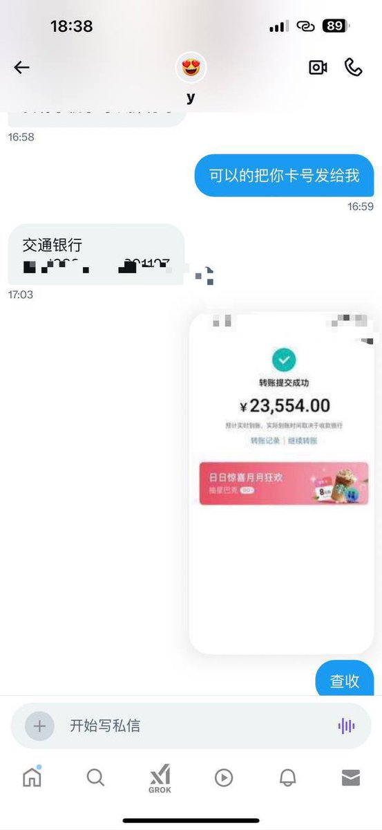 恭喜第一位抽中23554