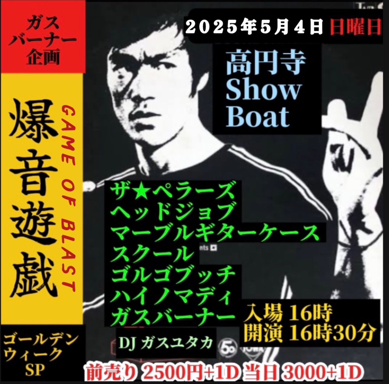 ShowBoat on X: 