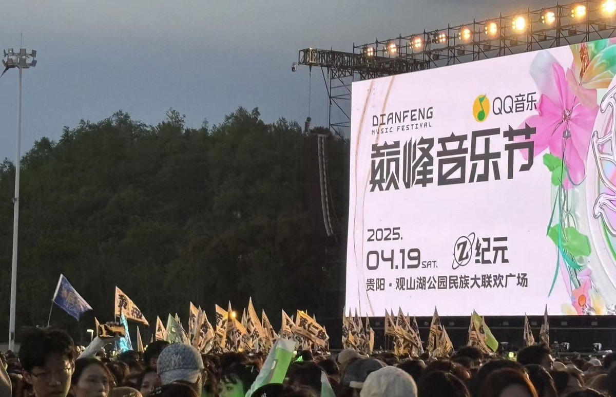 POPCORNBOBO323's tweet photo. WOW 😭💛😭💛😭💛😭💛😭

#yellowforrenjun 
RENJUN DIANFENG MUSIC FESTIVAL
#RENJUNat2025QQ音乐巅峰音乐节 https://t.co/s7tXQcjRb7