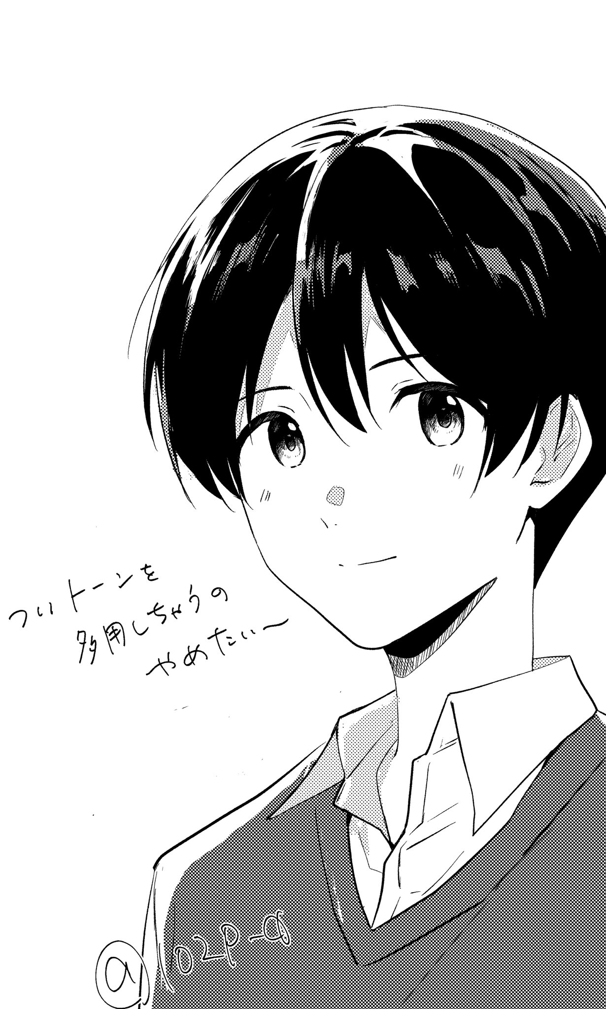 林檎 (@1O2p_q) / X