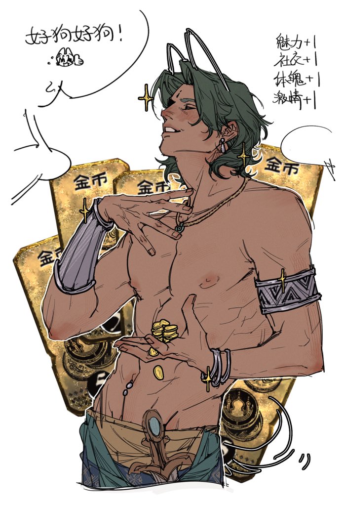 惡意奉還 tweet media