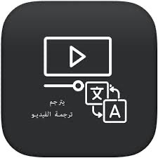 تريد أدوات فعّالة لترجمة الفيديوهات والصوتيات 😳
هذي أفضل 6 منصات تساعدك على إضافة ترجمات لفيديوهاتك بسهولة وباحترافية، باستخدام الذكاء الاصطناعي 🔥👌🏻

1. Veed.io
منصة قوية لإضافة الترجمة تلقائيًا على الفيديوهات
veed.io

2. Kapwing
أداة شاملة