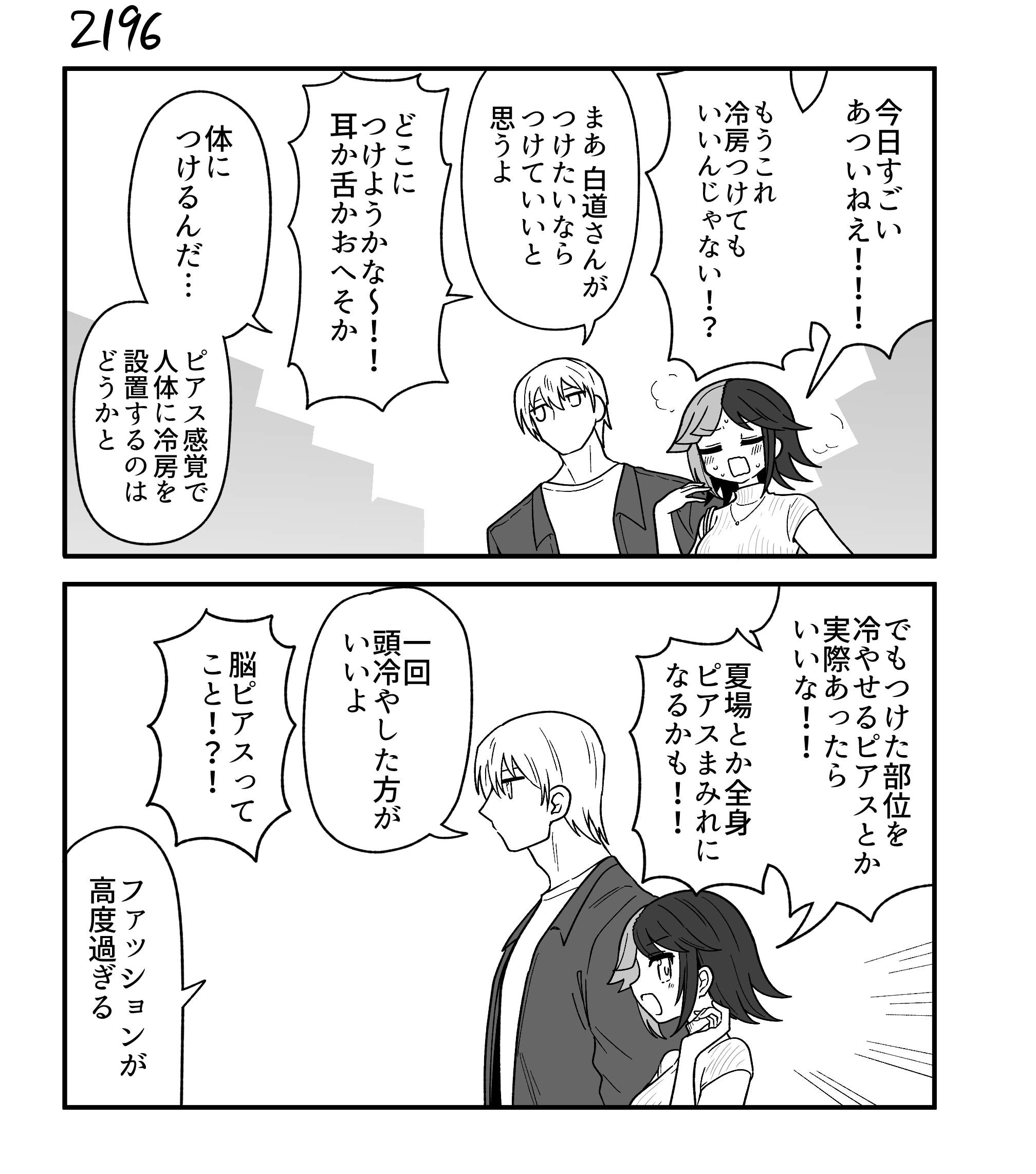 左舷 (@maru23007) / X